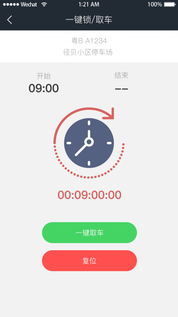 乐虫