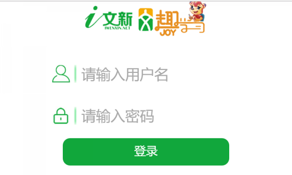 趣学习