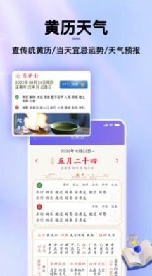 倒数日历