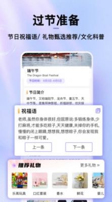 倒数日历