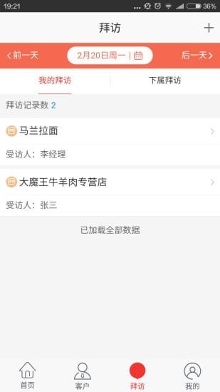 销销乐