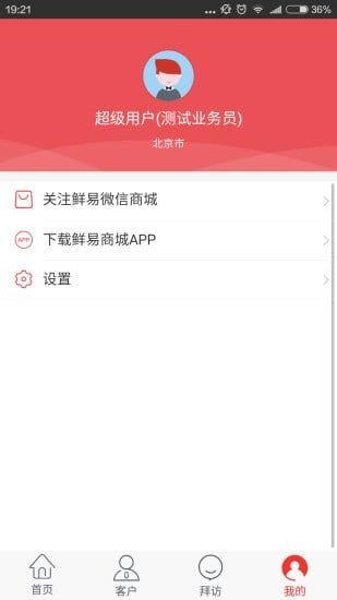 销销乐