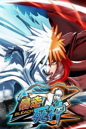死神