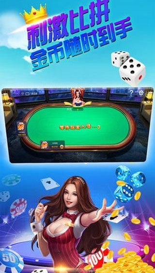 四海棋牌2023官方版