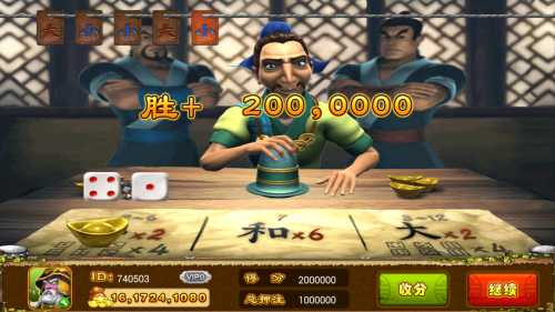 飞禽走兽苹果正版