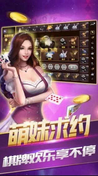 老虎机单机版无限金币