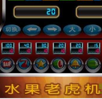 玛丽水果机赢话费大满贯版