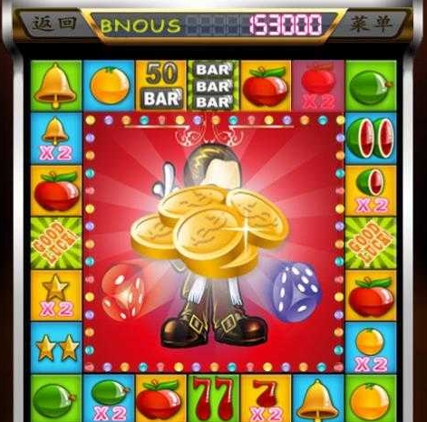 玛丽水果机赢话费大满贯版