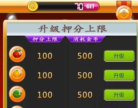 天天棋牌电玩城安卓版