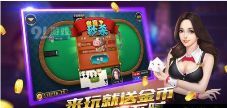 如意棋牌168官网版苹果版