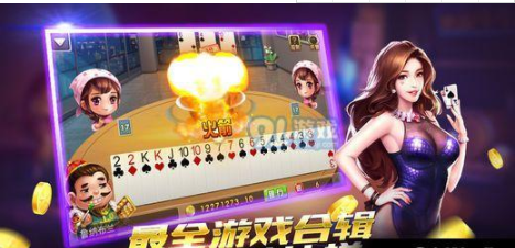 如意棋牌168官网版苹果版