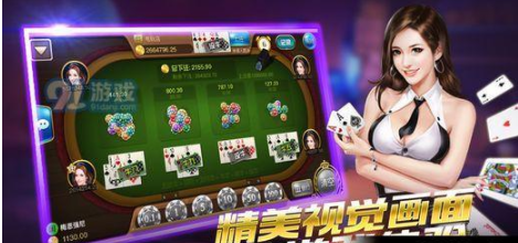 如意棋牌168官网版苹果版