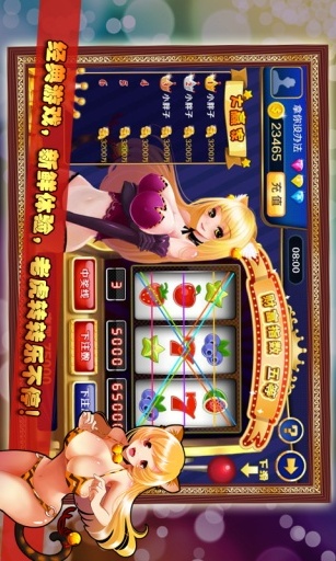 苹果老虎机手机版免费