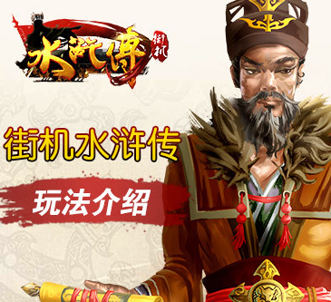 街机奔驰宝马老虎机