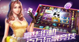 经典水果老虎机单机版免费官方版