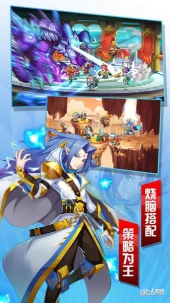 三国英雄战纪