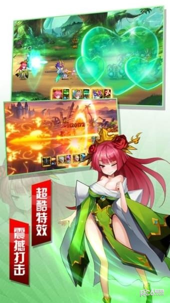 三国英雄战纪
