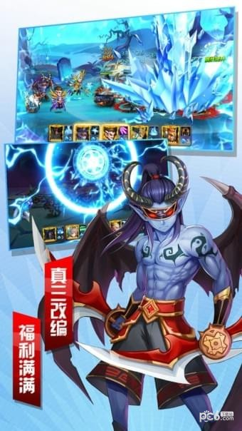 三国英雄战纪