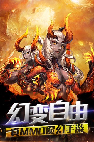 幻想龙之谷