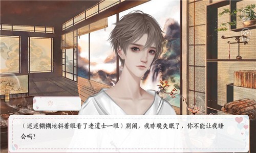 今天道长也很穷