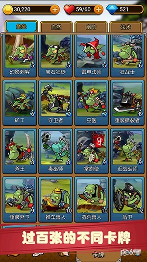 冲破防线