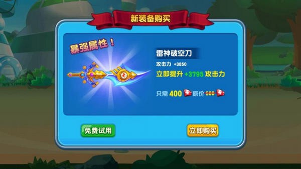 超人大作战