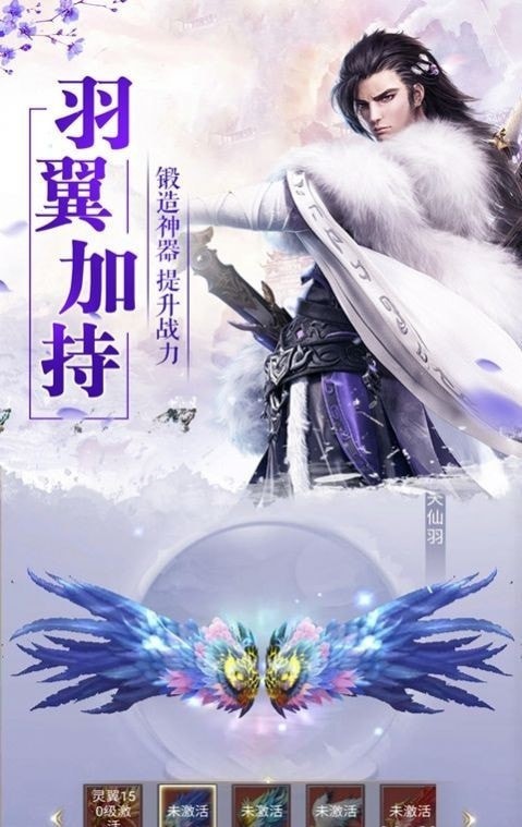 归途