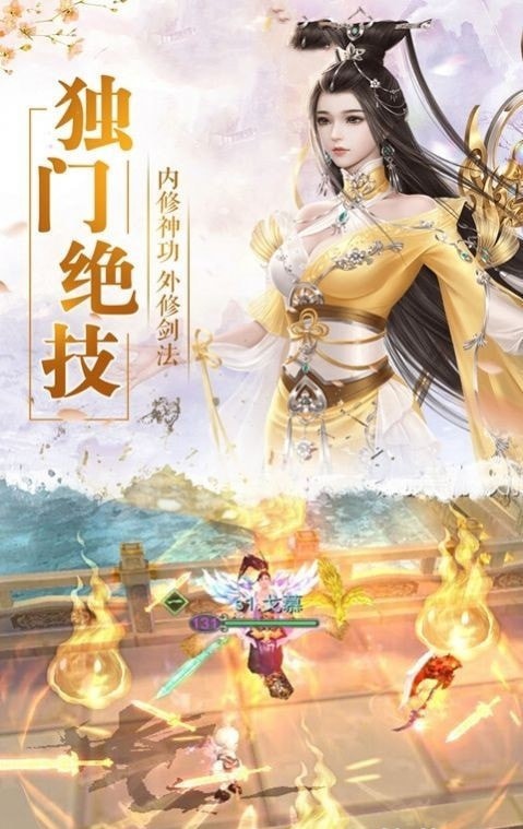 归途