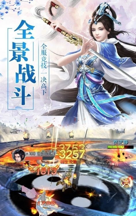 归途