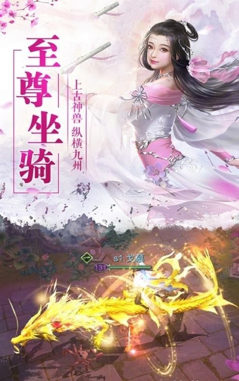 归途