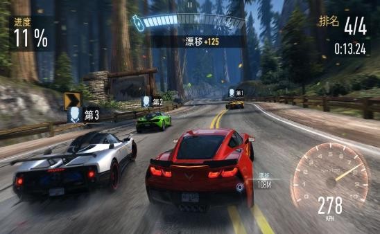 小飞车