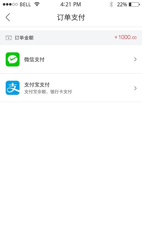 普惠批发