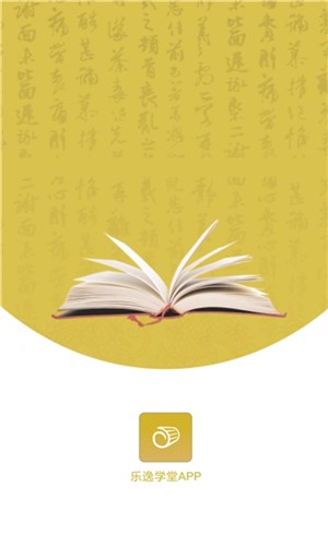 乐逸学堂