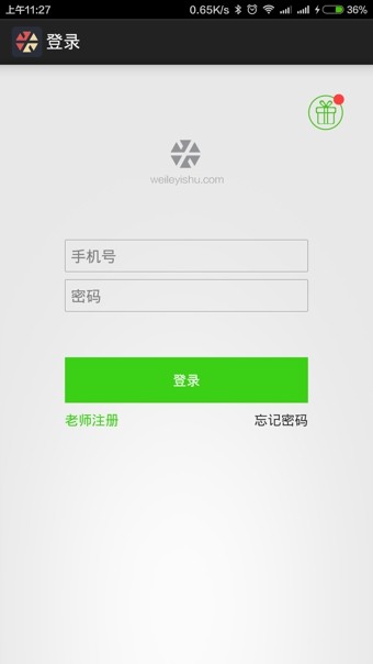 为艺老师版
