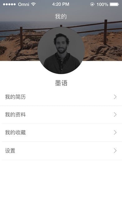 小白兼职企业版
