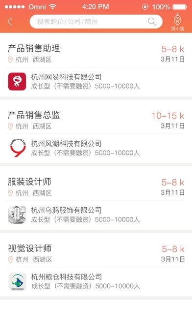 小白兼职企业版