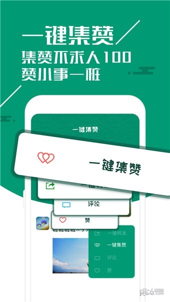 微商多开分身