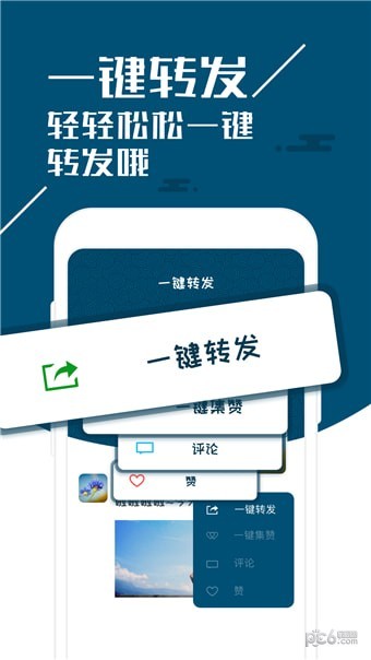 微商多开分身