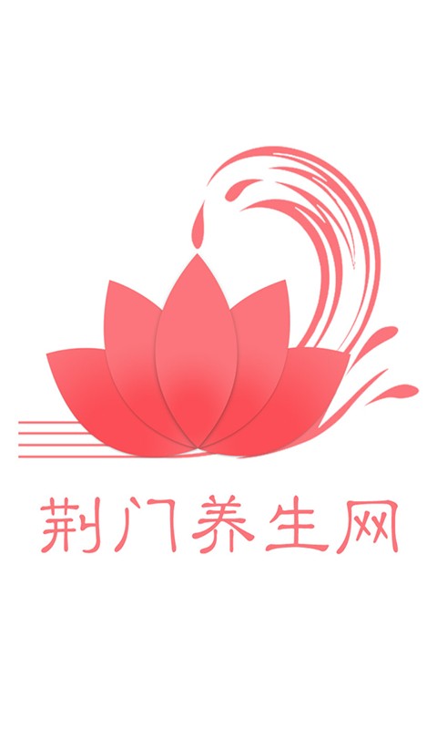 荆门养生网