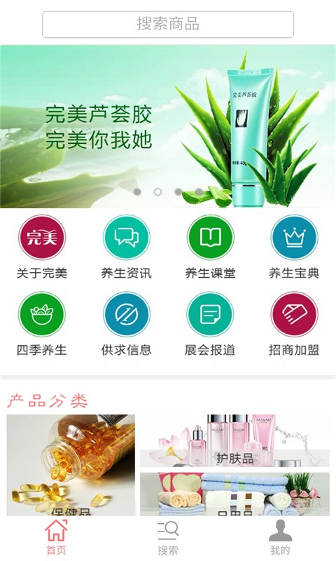 荆门养生网