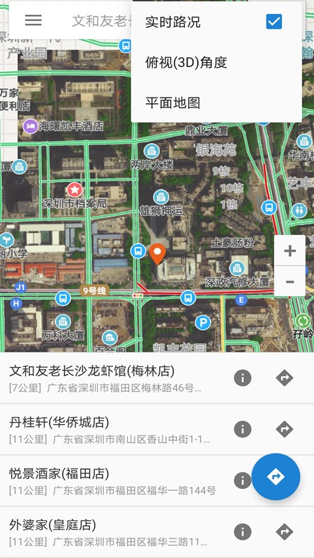 卫星互动地图