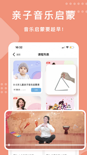 音乐王国
