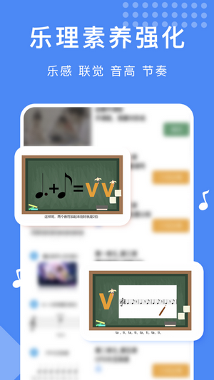 音乐王国