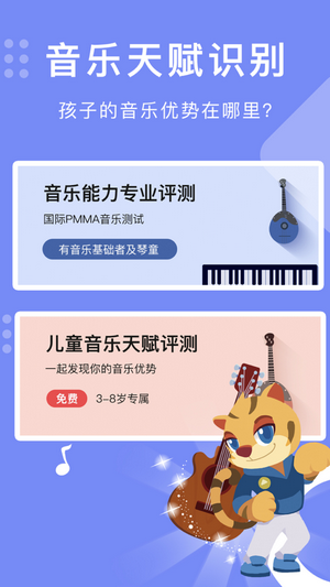 音乐王国