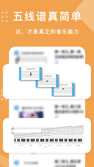 音乐王国