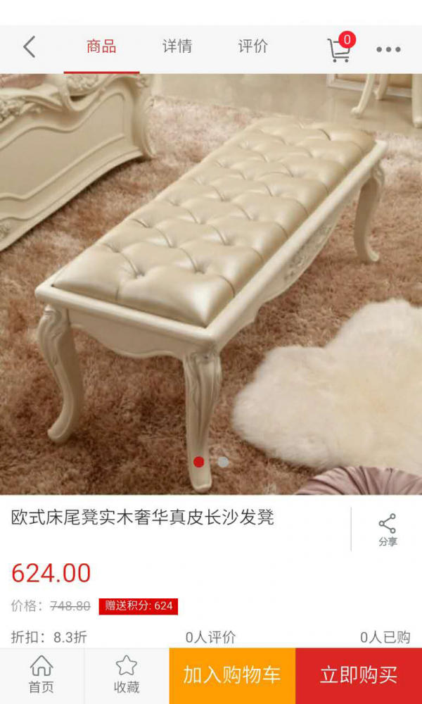 红日蒂蒙斯