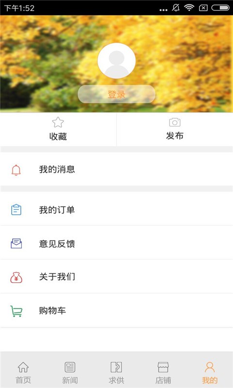 法派服饰