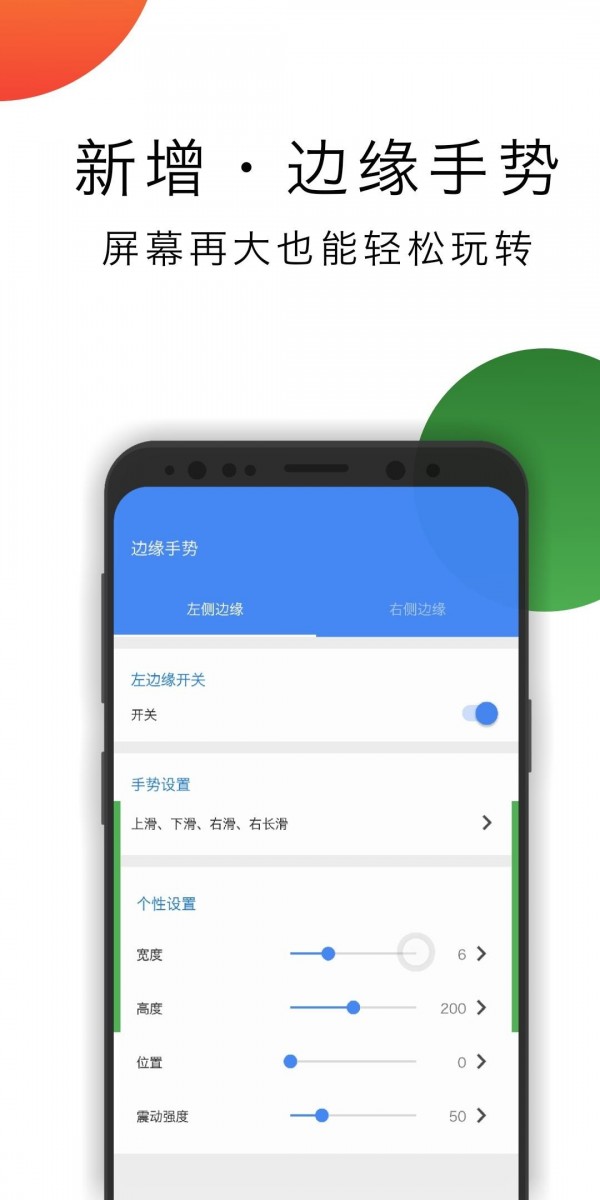 华为悬浮导航