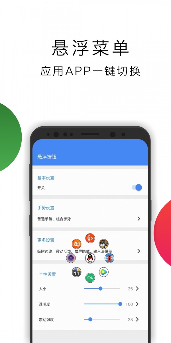 华为悬浮导航