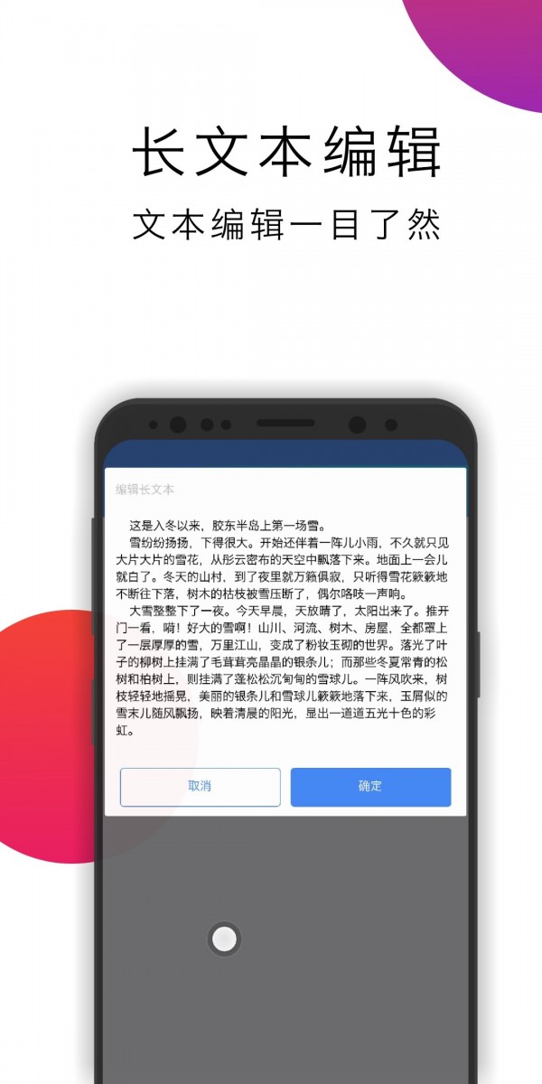 华为悬浮导航